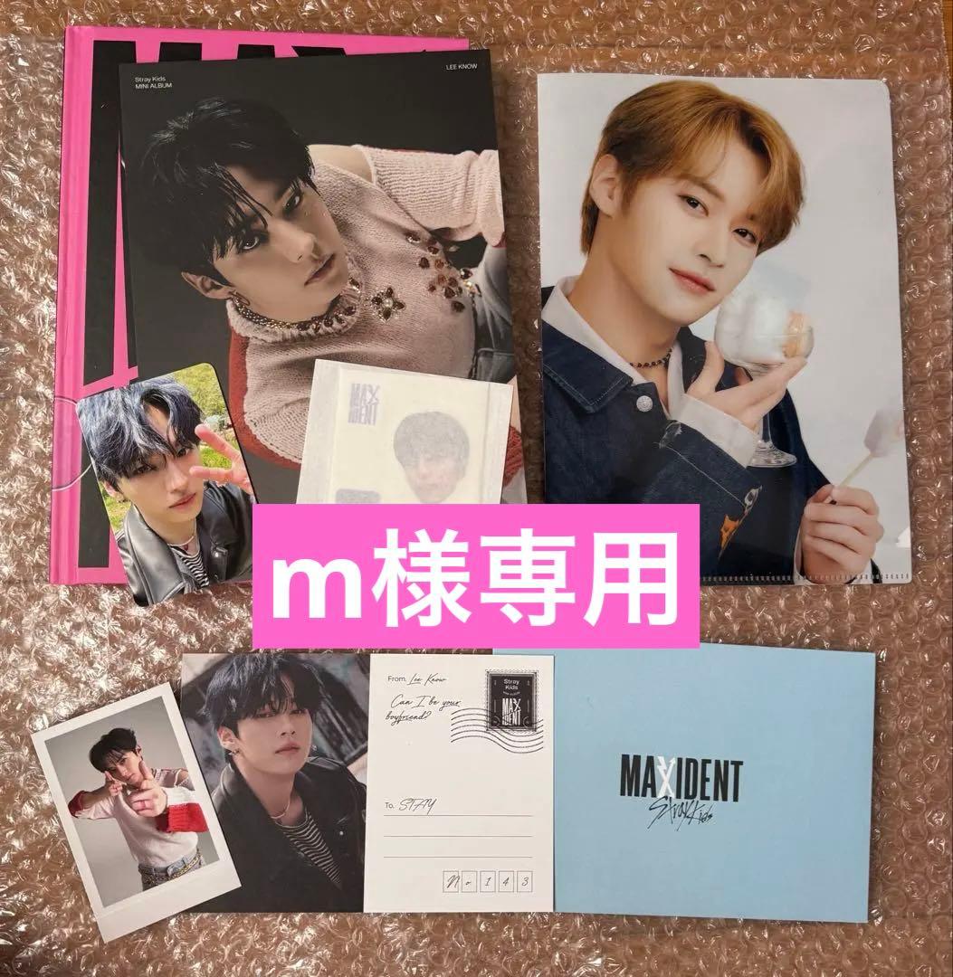 StrayKids MAXIDENT ストレイキッズ リノ スキズ - メルカリ
