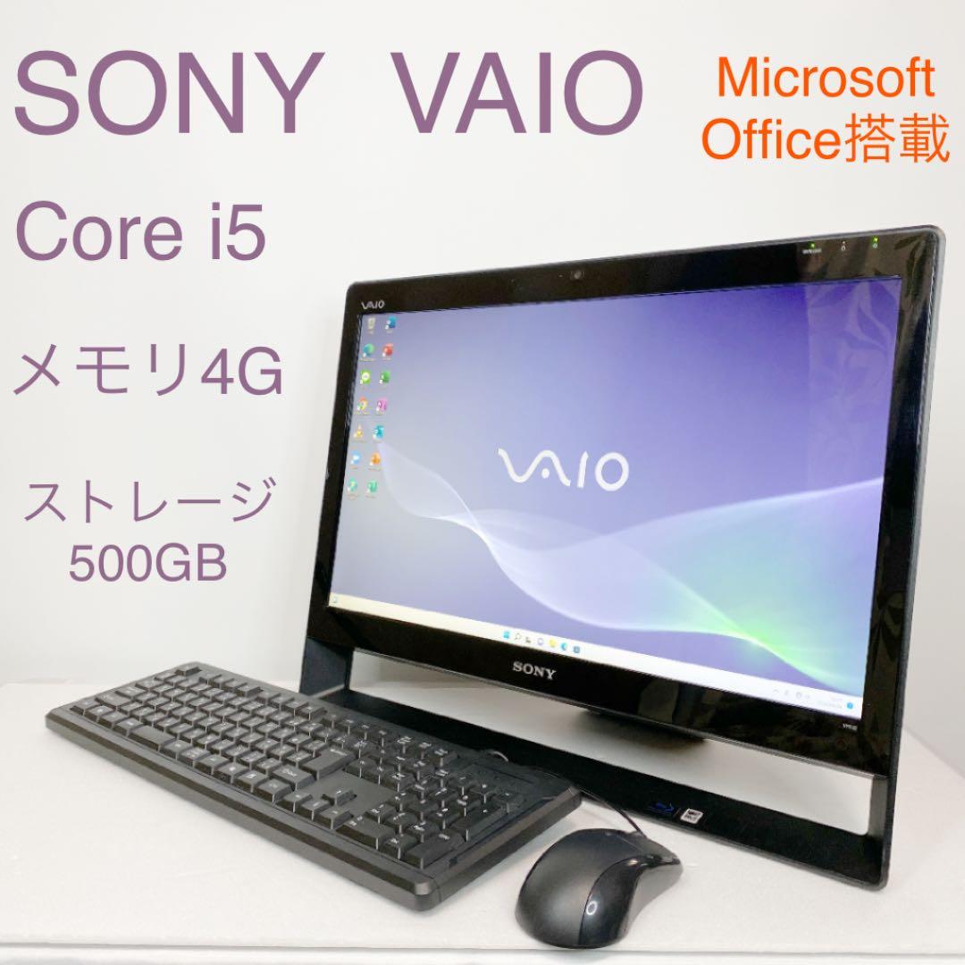 SONY VAIO 一体型デスクトップパソコン Core i5 デスクトップPC - メルカリ