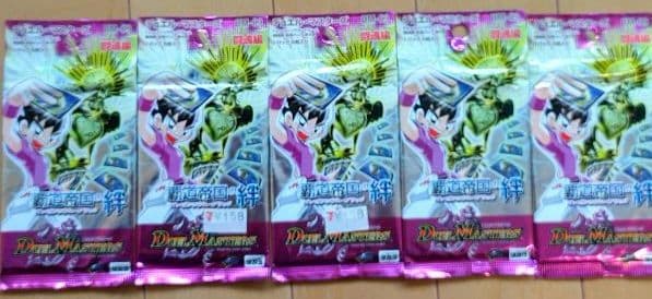 デュエル・マスターズ DM-09 覇道帝国の絆 未開封5パック 旧枠 絶版
