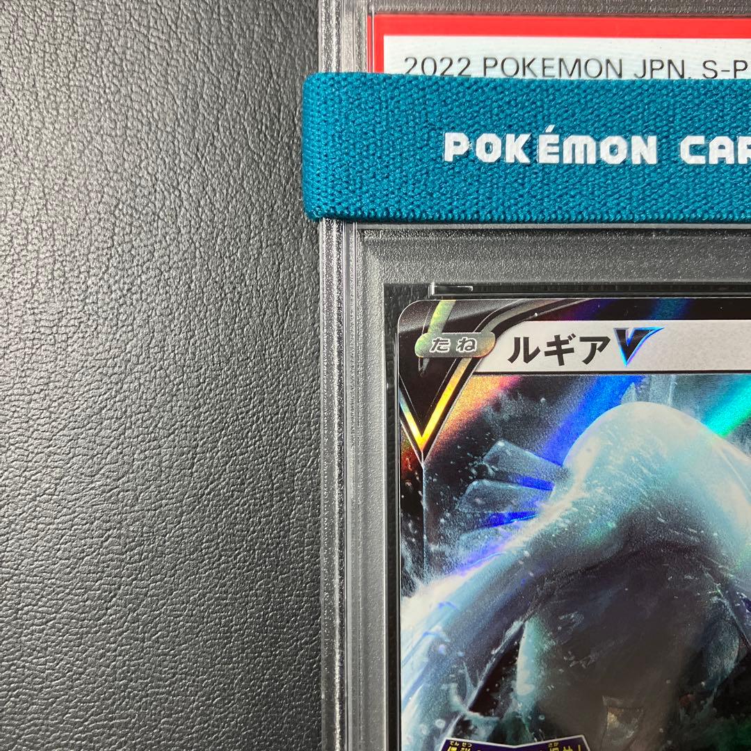 ルギアV LUGIA プロモ #324 GET CHALLENGE psa10 - メルカリ