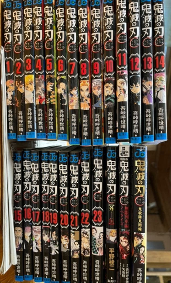 鬼滅の刃 26巻セット - メルカリ