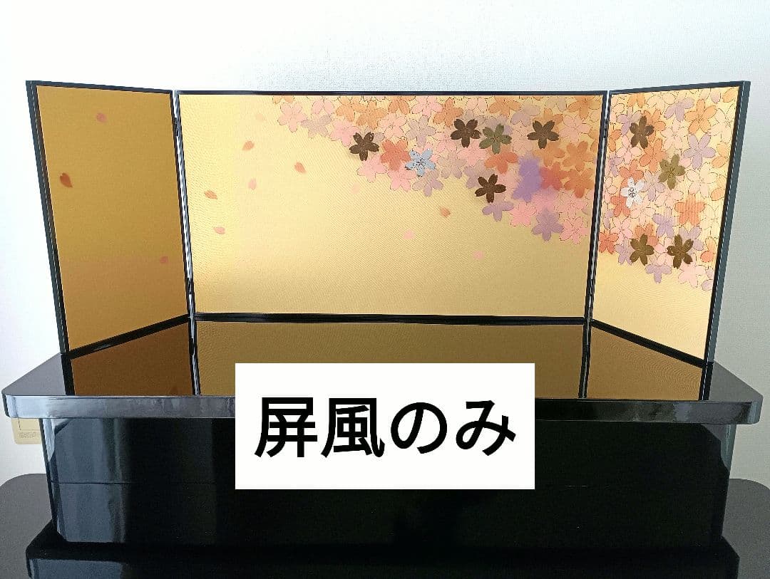 屏風 三曲屏風 ひなまつり - メルカリ