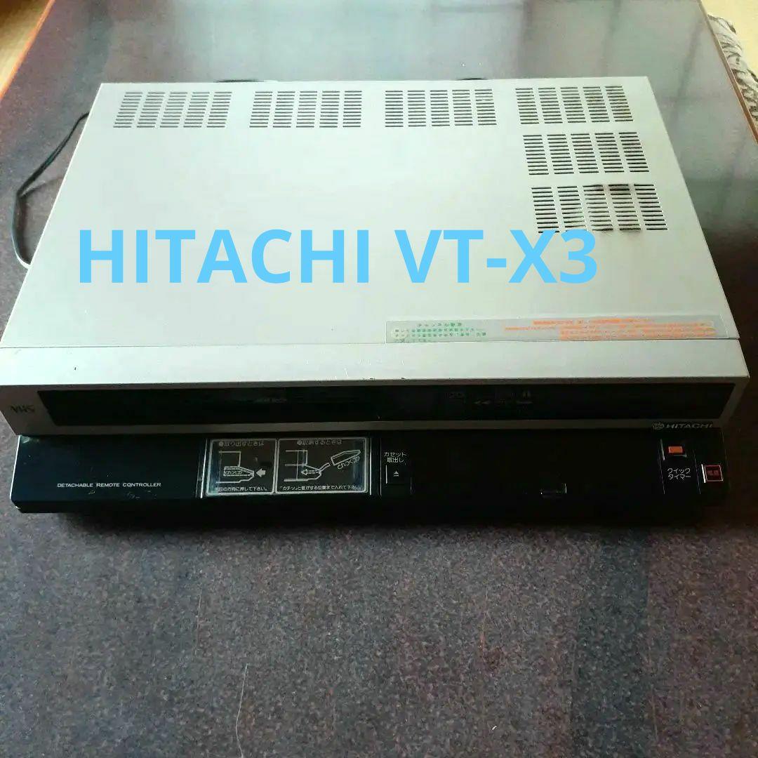 ジャンク品】日立 HITACHI VT-X3 VHSビデオテープレコーダー - メルカリ