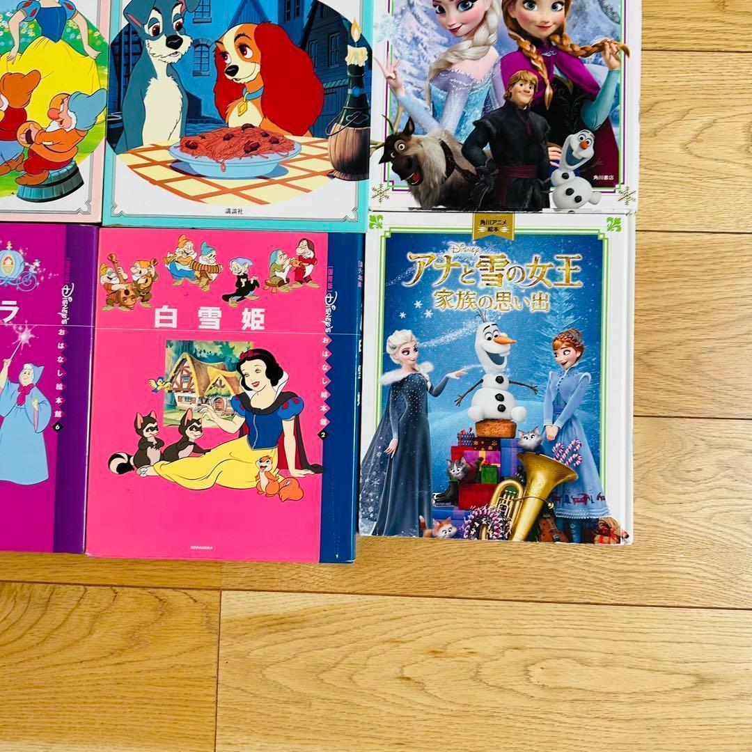 053-1 ディズニー名作童話館 角川アニメ絵本 12冊セット アナと雪の