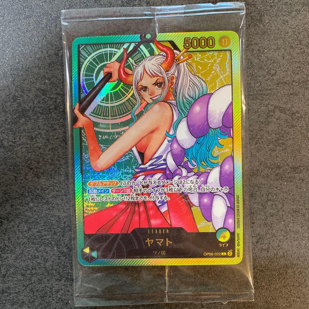 未開封 ワンピースカード ヤマト レカフィグ リーダーカード 022