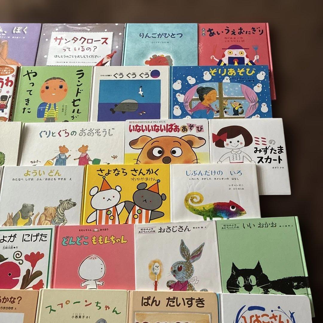 赤ちゃん絵本 0〜3才向け 50冊まとめ売り - メルカリ