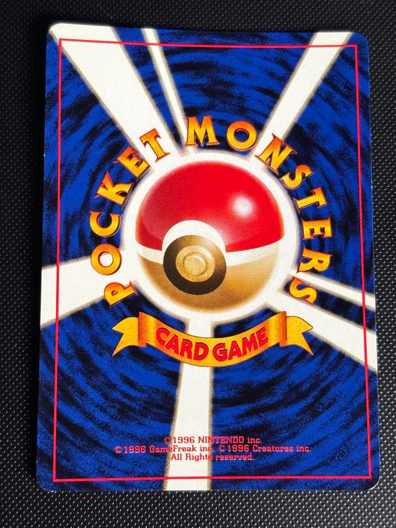 旧裏 美品 わるいギャラドス わるいフーディン わるいヤドラン わるい