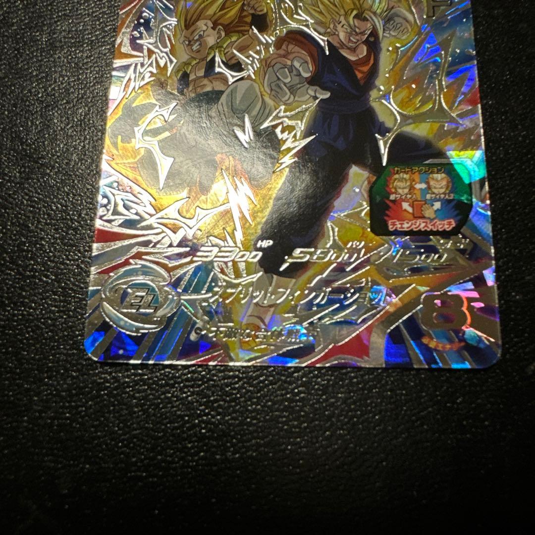 ドラゴンボールヒーローズ UGM9-SEC2 LC ベジットセット