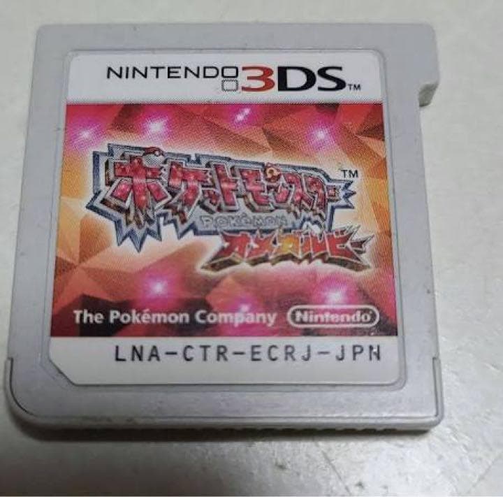 ポケモン】オメガルビー 配信 6vメタモン 道具完備 ポケットモンスター