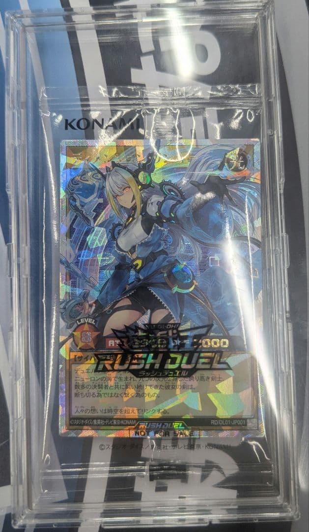 遊戯王ラッシュデュエル ディメンションリンカー オーバーラッシュ