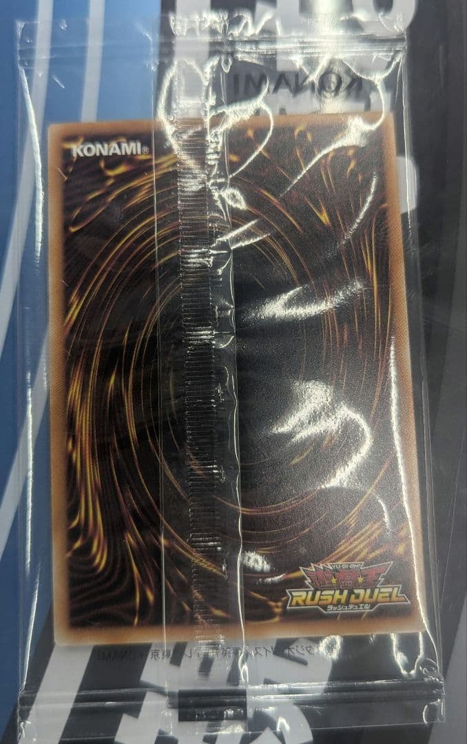 遊戯王ラッシュデュエル ディメンションリンカー オーバーラッシュ