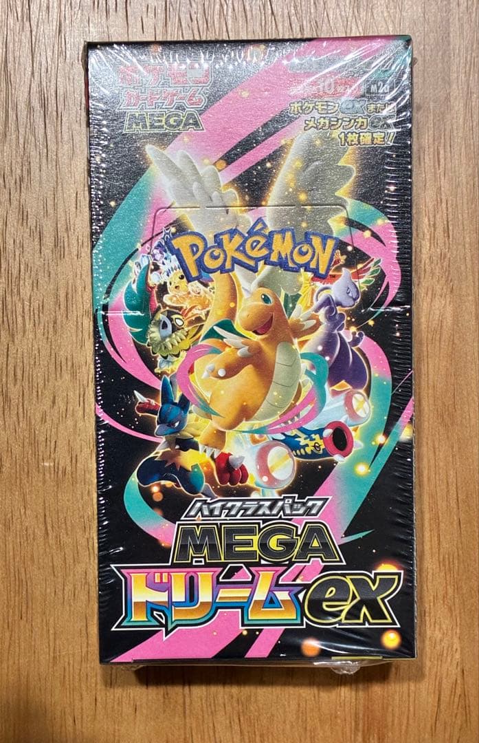 ポケモンカードゲーム MEGA ドリームex 1BOX シュリンク付 ポケモンカードゲーム シュリンクつき ハイクラスパック MEGAドリーム