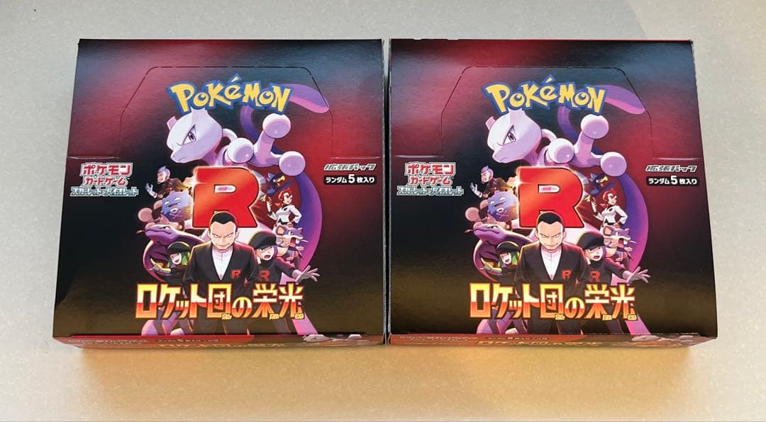 ロケット団の栄光 BOX 2箱 シュリンクなしペリペリ付 - メルカリ