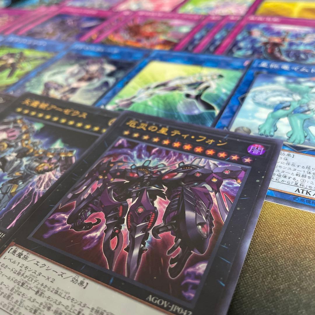 優勝構築 リシドARG☆Sデッキ 栄冠のアドラ 聖神蛇アポピス 澱神