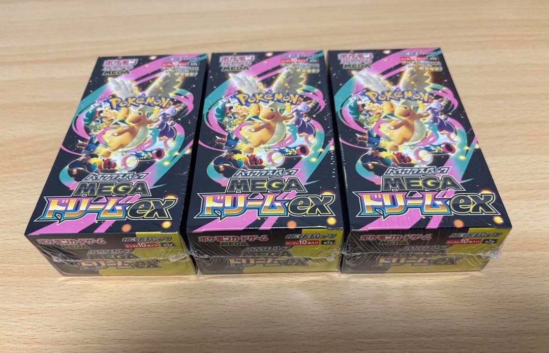 ポケモンカード ハイクラスパックMEGAドリームex 3BOX シュリンク付き