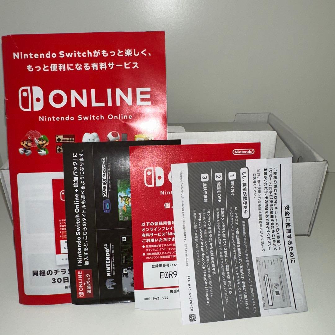 Nintendo Switch Nintendo Switch Lite -HYRULE EDITION-