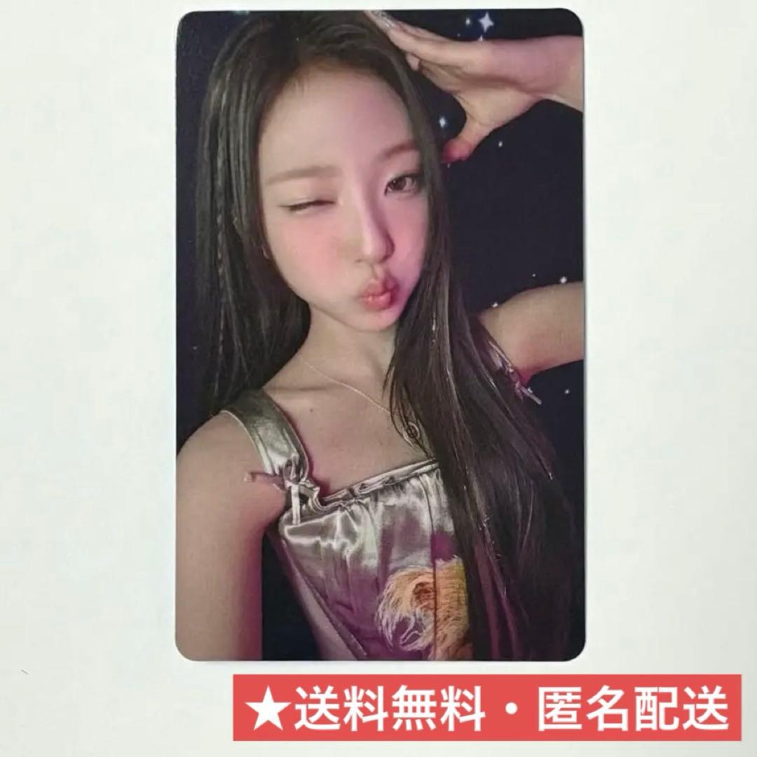 Hearts2Hearts ハトゥハ ステラ 「FOCUS」トレカ - メルカリ