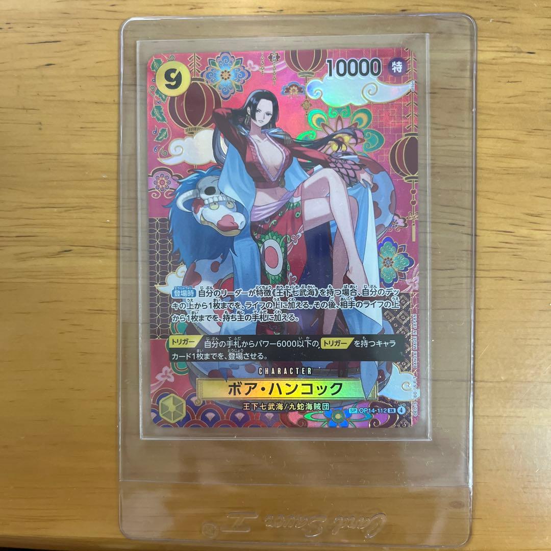 ボア・ハンコックSP 蒼海の七傑 - メルカリ