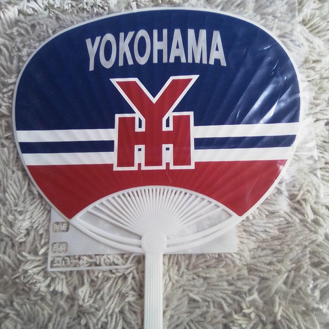 横浜高校 うちわ - メルカリ