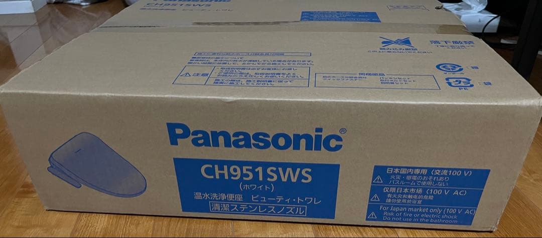Panasonic CH951SWS ホワイト Panasonic（パナソニック） PANASONIC CH951SWS ホワイト ビューティー