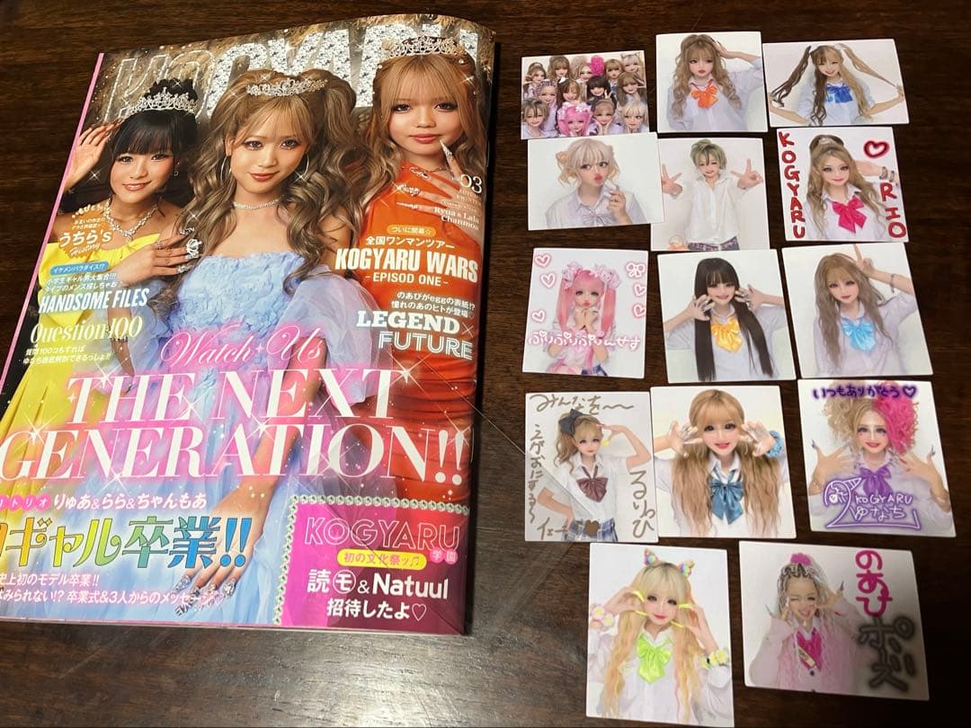 卒業モデル表紙】KOGYARU秋冬号＋プリクラシール全14枚 - メルカリ