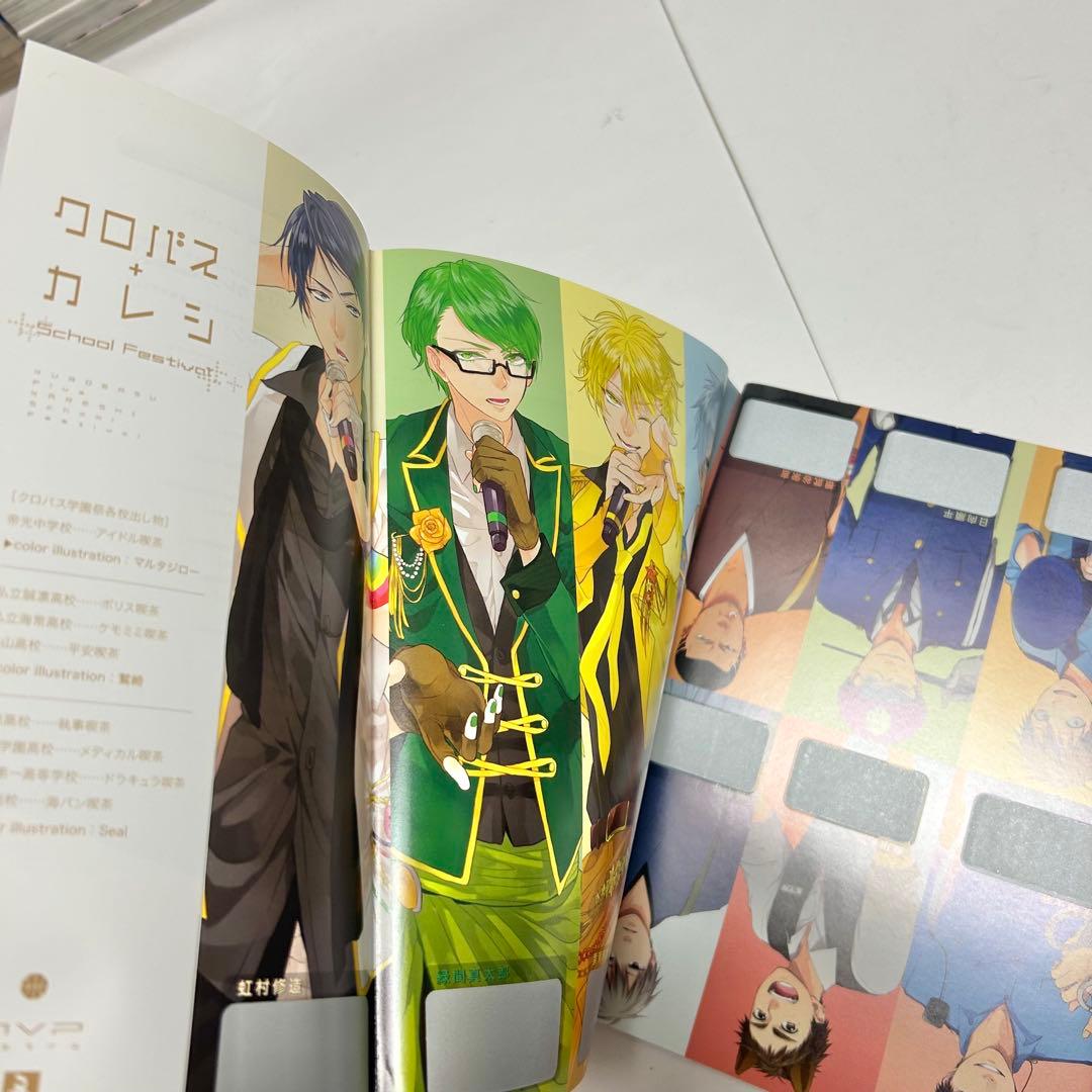 送料込み】《24冊セット》クロバス+カレシ シリーズ - メルカリ