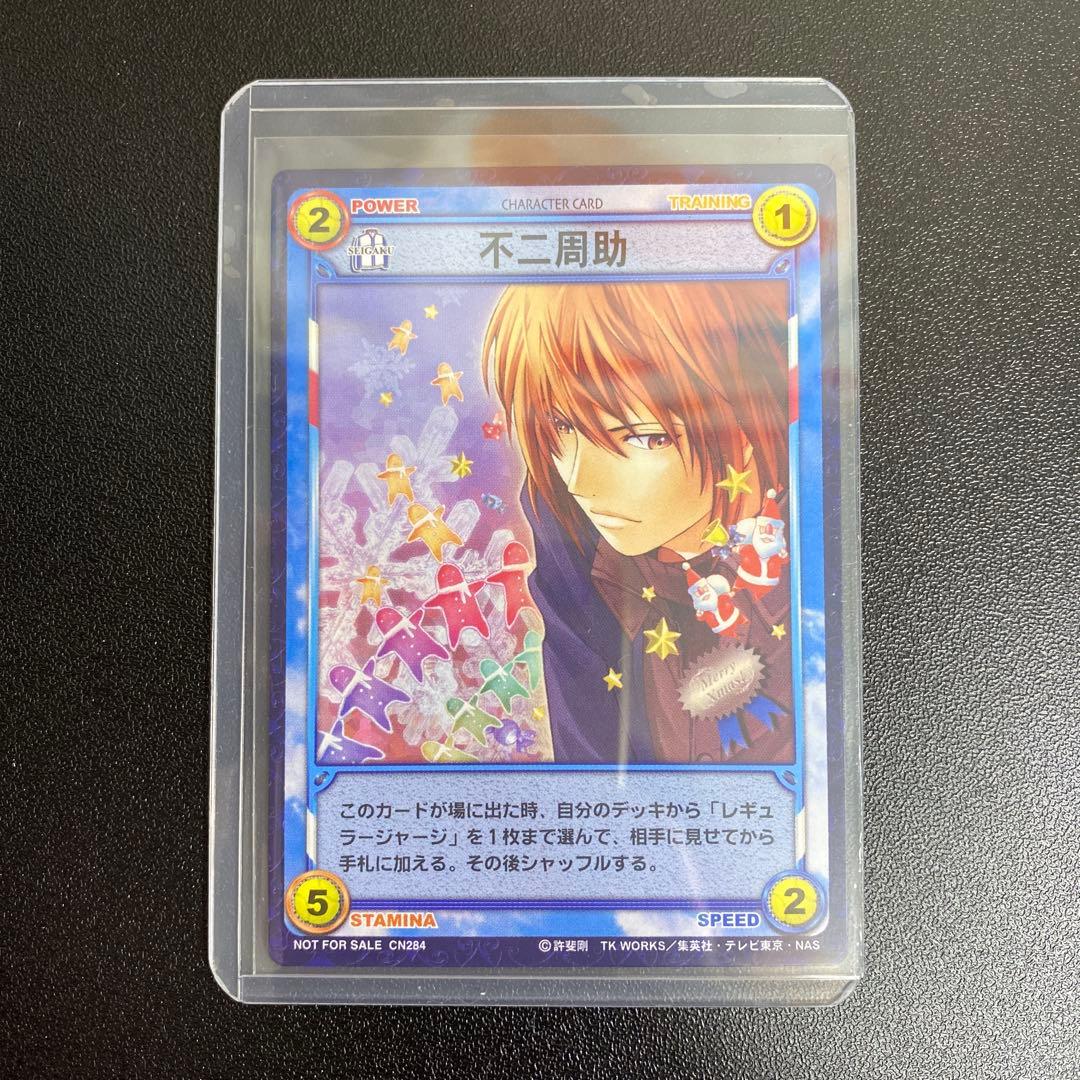 希少 魔神英雄伝ワタル ジャンボカード パロD キラ
