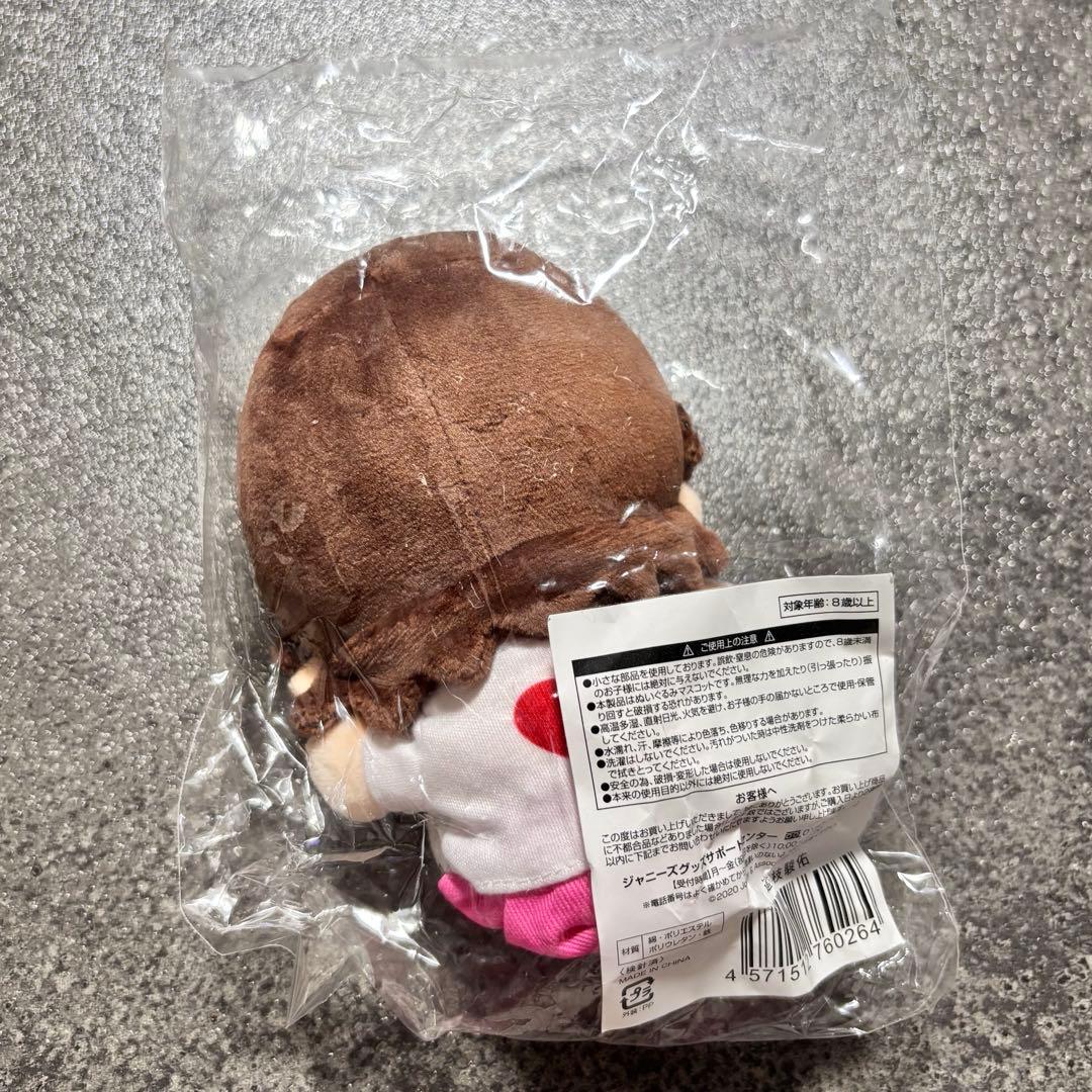 関西ジャニーズJr. あけおめコンサート2021 なにわ男子 道枝駿佑 ちび