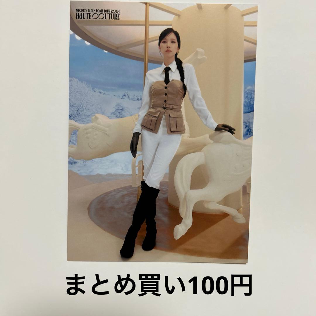 ほまぽん様 リクエスト 2点 まとめ商品 - メルカリ