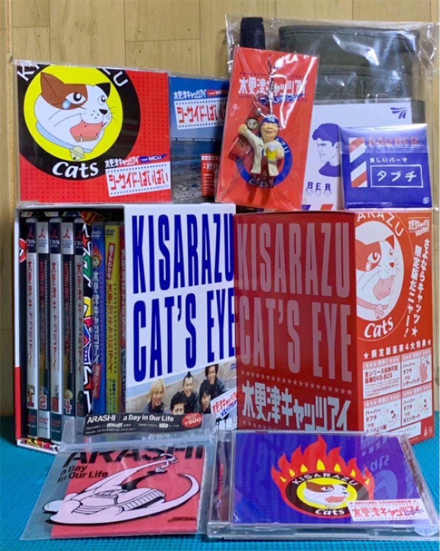 木更津キャッツアイ 全巻 DVD-BOX ドラマ劇場版DVD 全話コンプリート