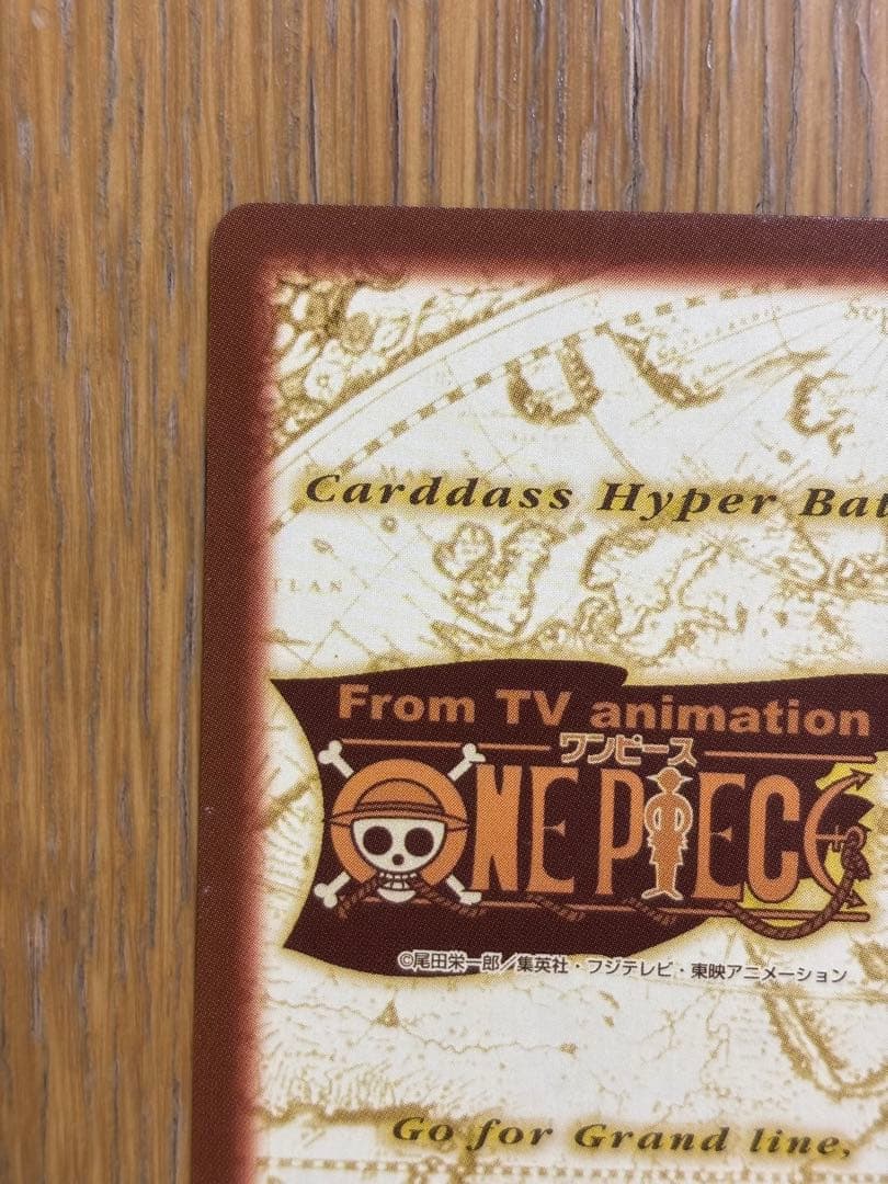 ワンピース カードダス ハイパーバトル S34 ゾロ 三千世界 - メルカリ