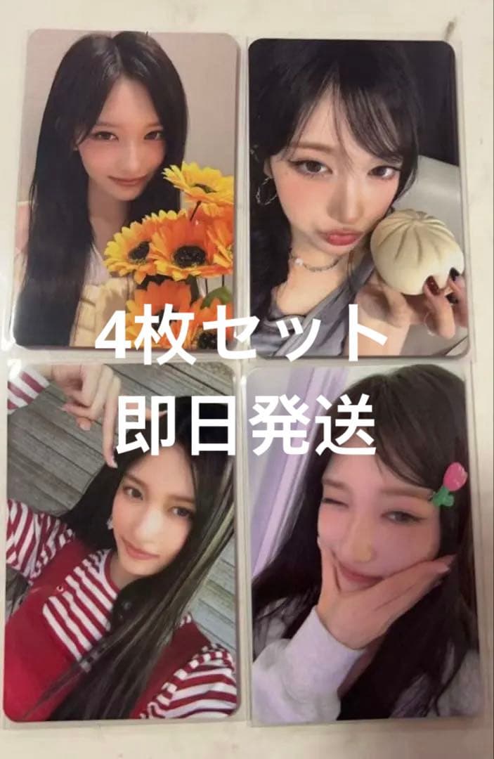 ive SECRET イソ qqmusic トレカ 4枚セツト 中華 - メルカリ