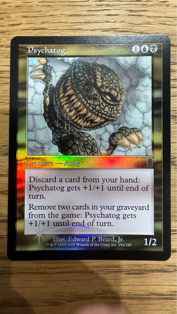MTG Foil サイカトグ/Psychatog 英語版 1枚 - メルカリ