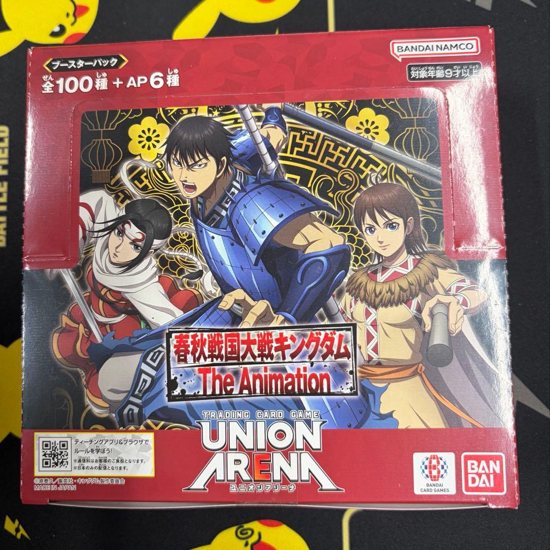 ユニオンアリーナ キングダム 未開封 1BOX 『新品即納』{TCG