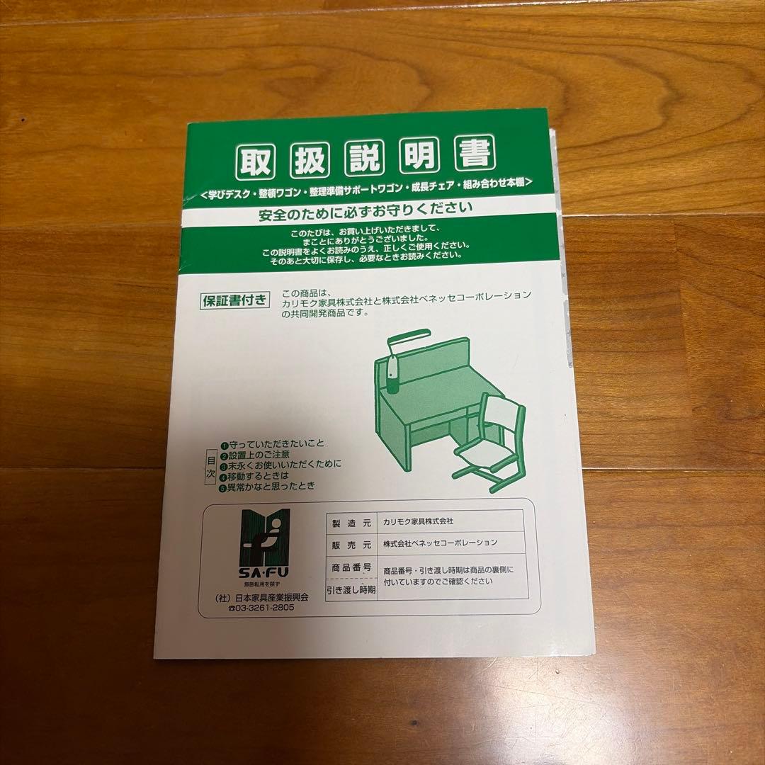 Benesse karimoku 整理準備サポートワゴン(引き出し付き) - メルカリ