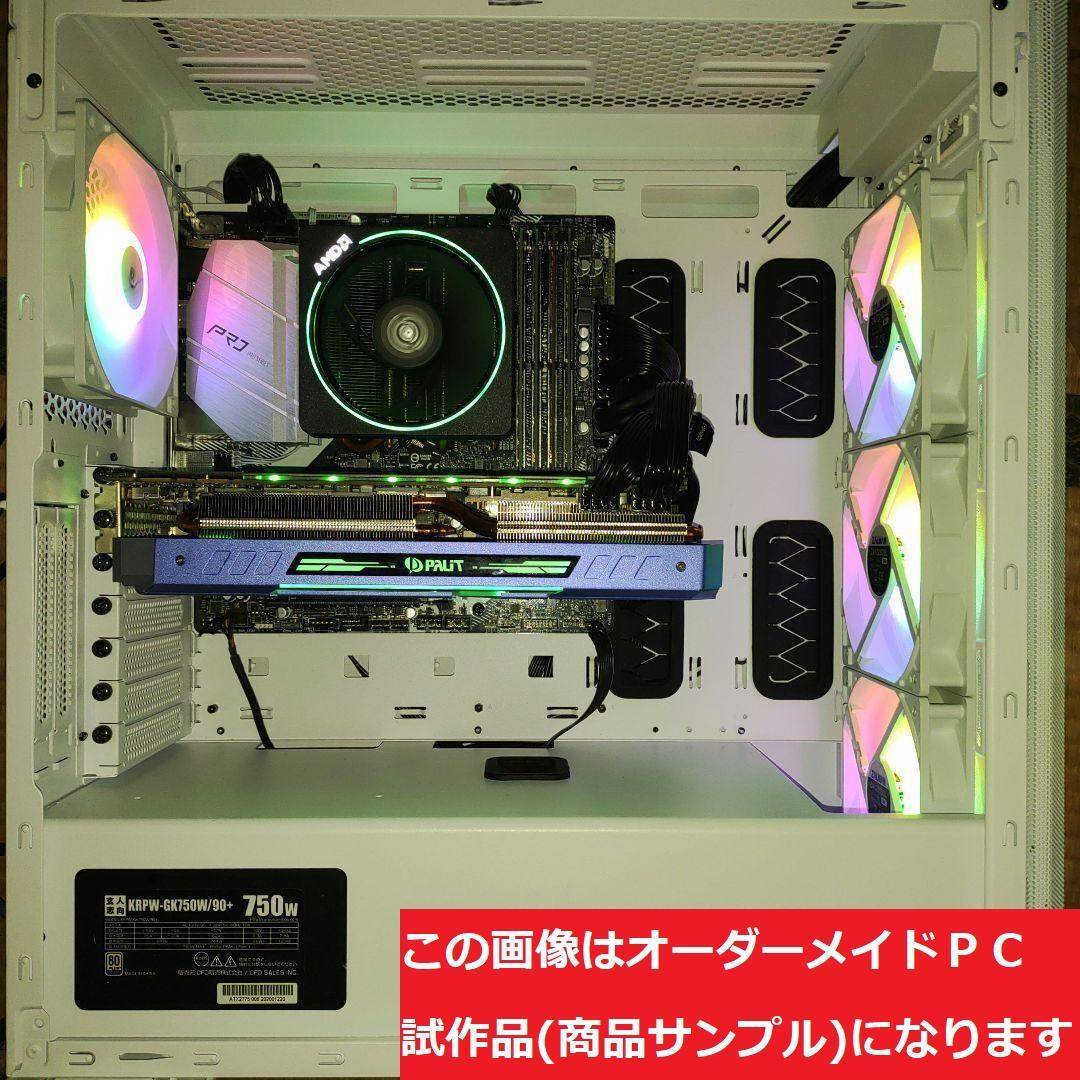 説明文必読　オーダーメイドＰＣ販売　６５