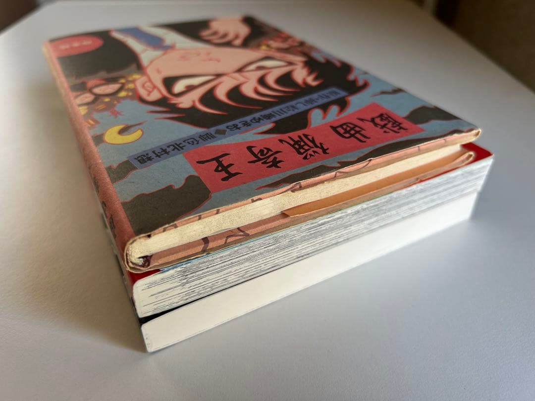 川崎ゆきお 超レア!!! 3冊セット