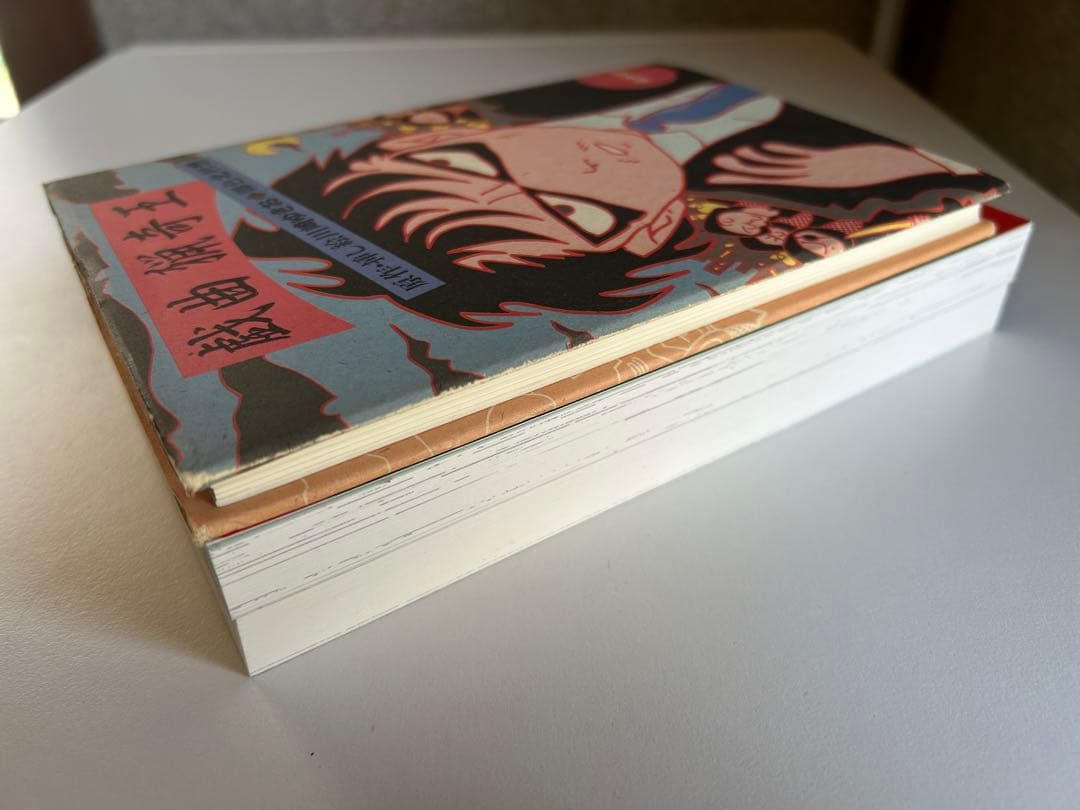 川崎ゆきお 超レア!!! 3冊セット