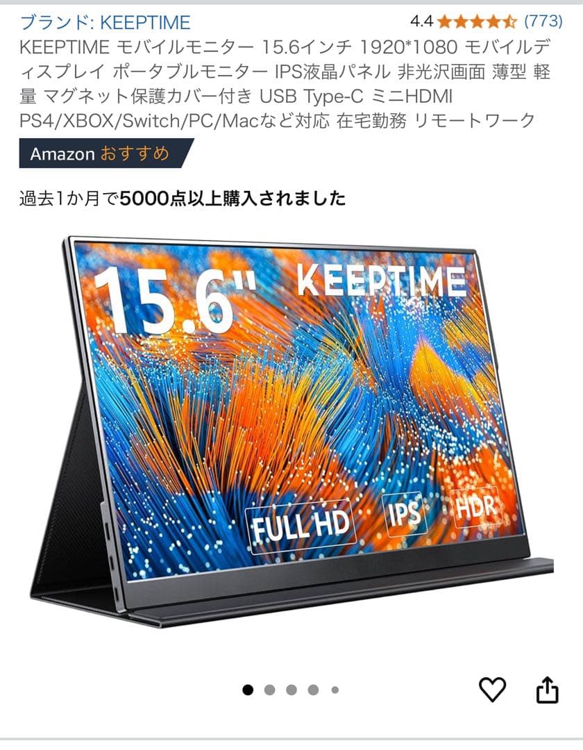 KEEP TIME 15.6インチ モバイルモニター Amazon.co.jp: KEEPTIME モバイルモニター 15.6インチ タッチパネル