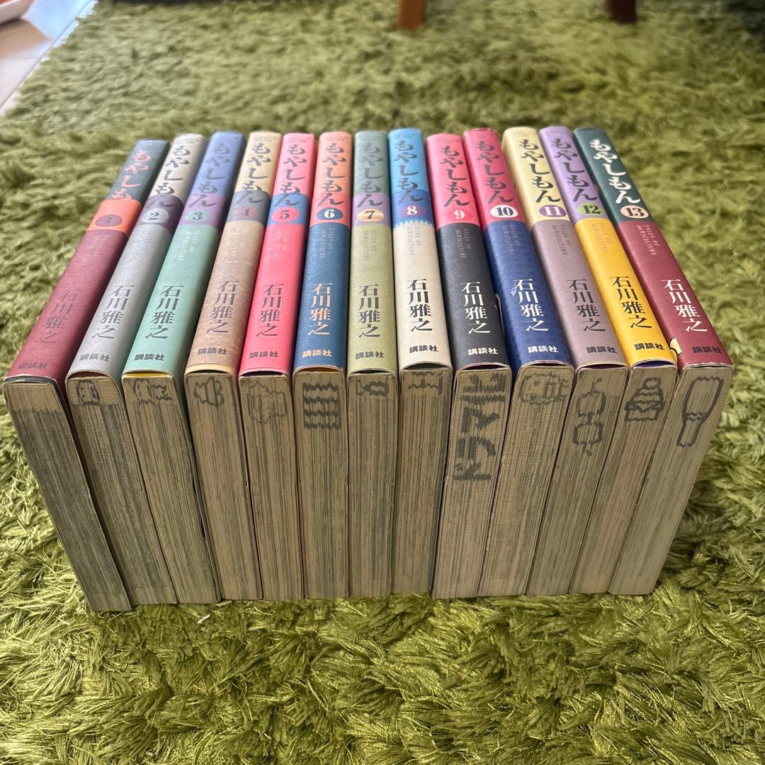 もやしもん 全13巻セット/全巻帯付き/石川雅之 - メルカリ