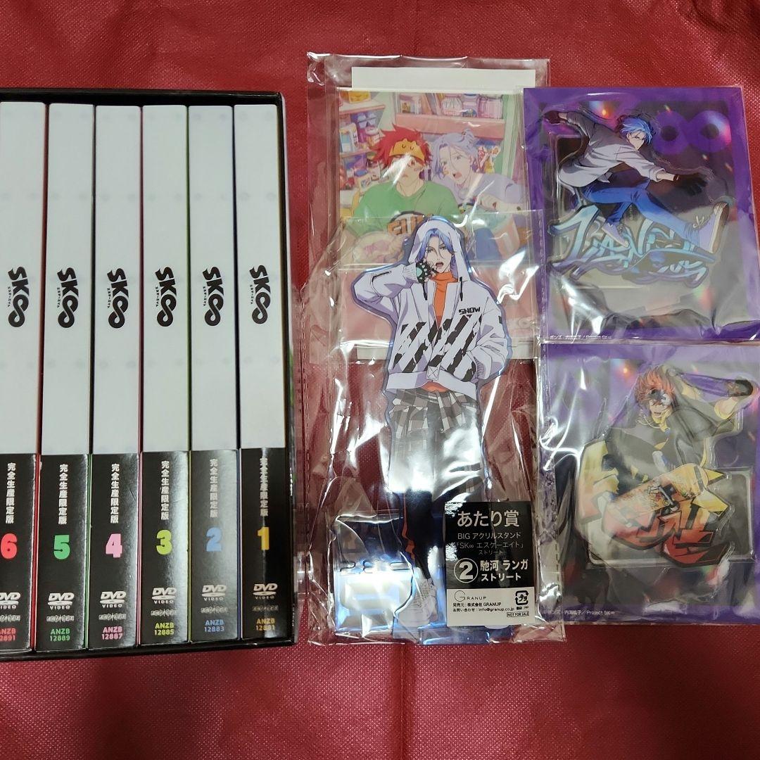 SK∞ エスケーエイト 完全生産限定盤 Blu-ray 6巻セット アクスタ