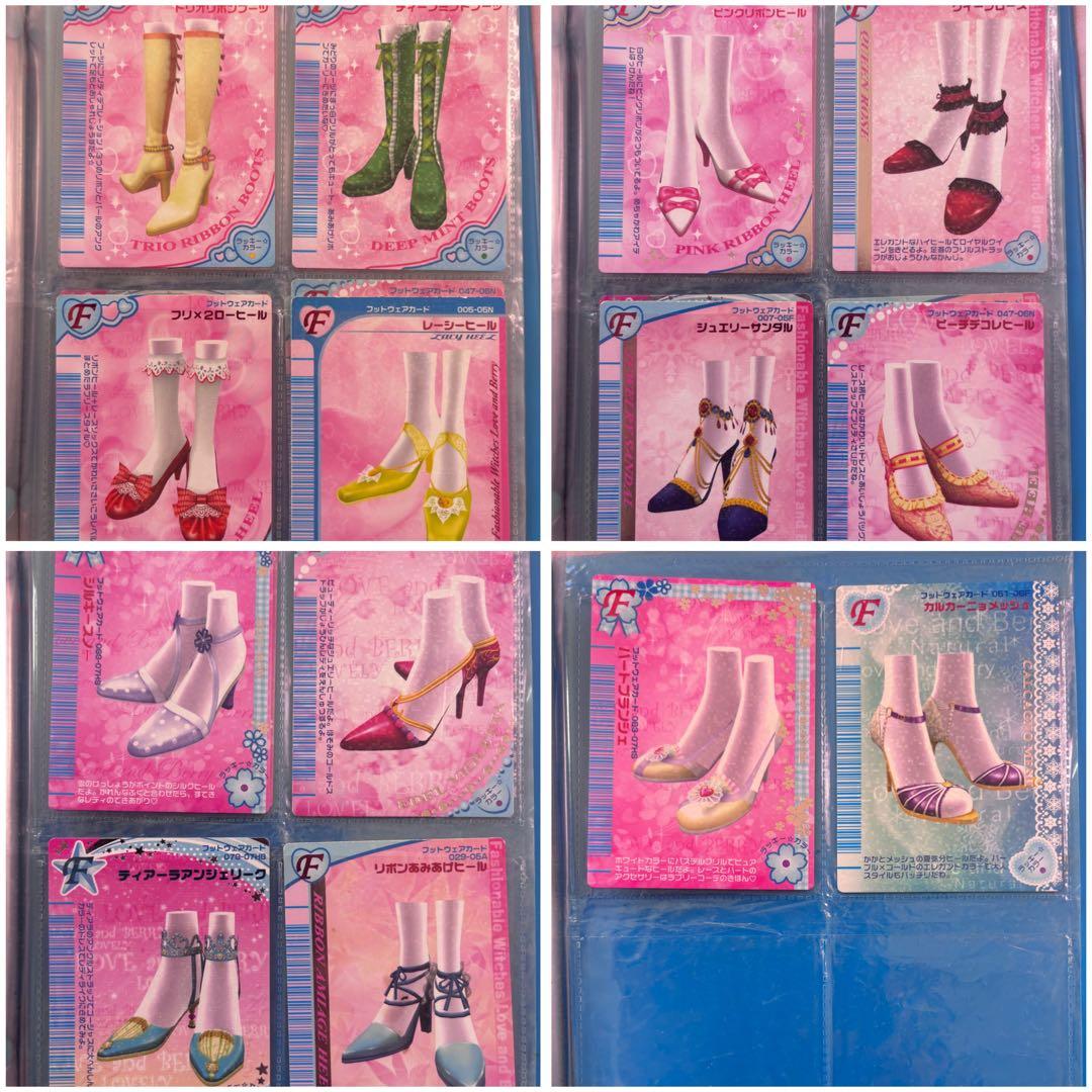 ラブandベリー】カード まとめ売り セット 188枚 - メルカリ