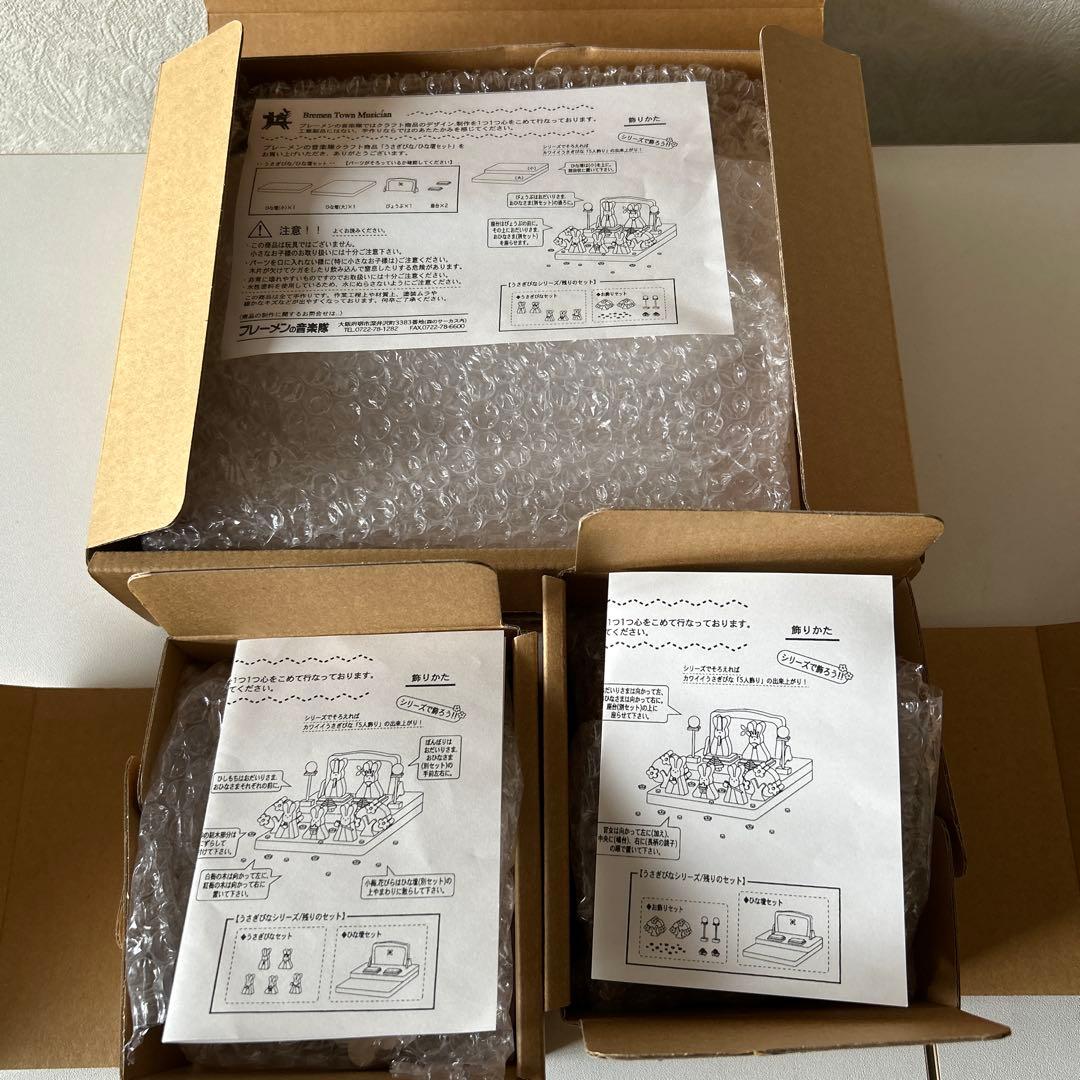 組み木ひな祭りうさぎ人形セット ブレーメンの音楽隊 - メルカリ