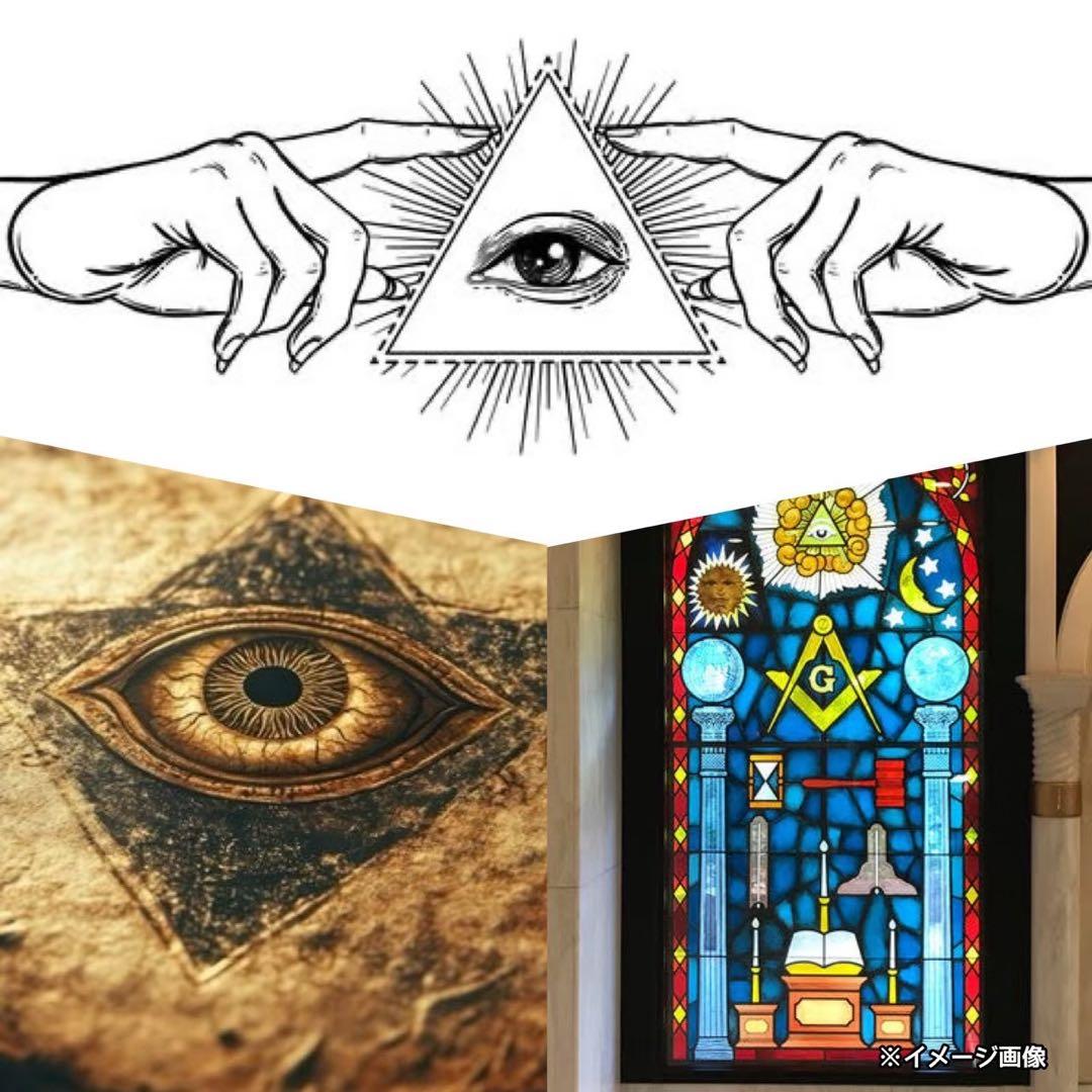 イルミナティカード未開封BOX《まとめ売り》絶版廃盤伝説フリーメイソン