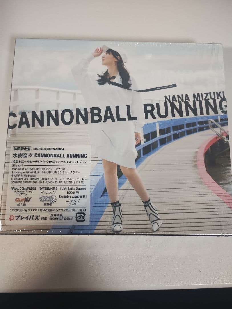 水樹奈々 2007年〜2019年までのアルバムセット - メルカリ