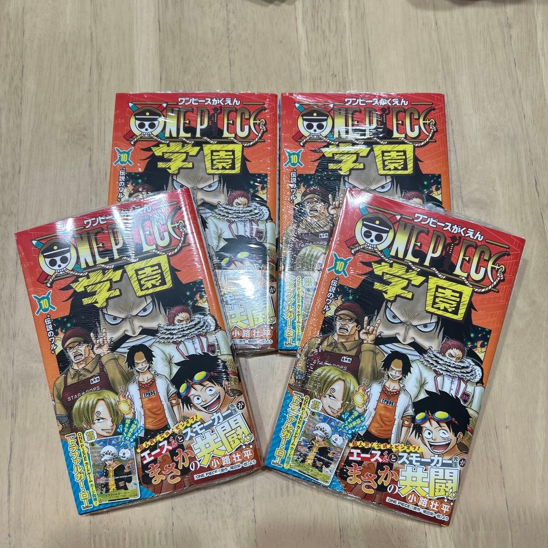 ONE PIECE 学園 4巻セット（未開封・シュリンク・カード付き）
