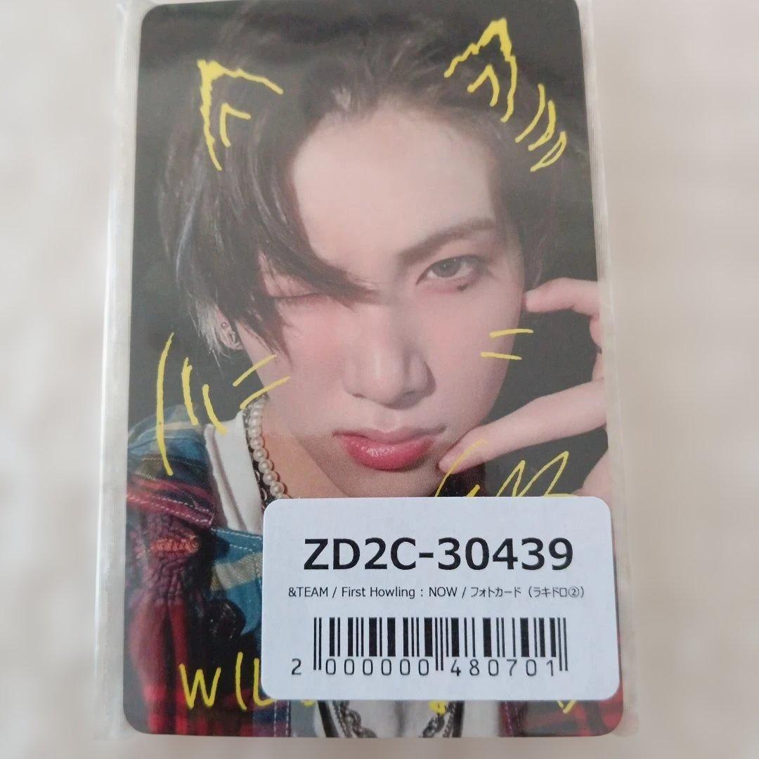 &TEAM YUMA ユウマ ユニバ 手書きデコ トレカ ラキドロ NOW &TEAM 青嵐 ユニバ ラキドロ 第4弾 手書きデコ トレカ YUMA - メルカリ