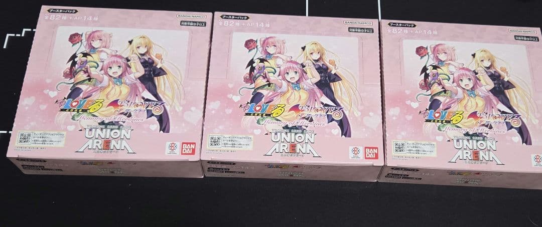 【新品未開封】【3box】ユニオンアリーナ To LOVEる-とらぶる テープ付 新品未開封 テープ付き ユニアリ To LOVEる-とらぶる BOX - メルカリ