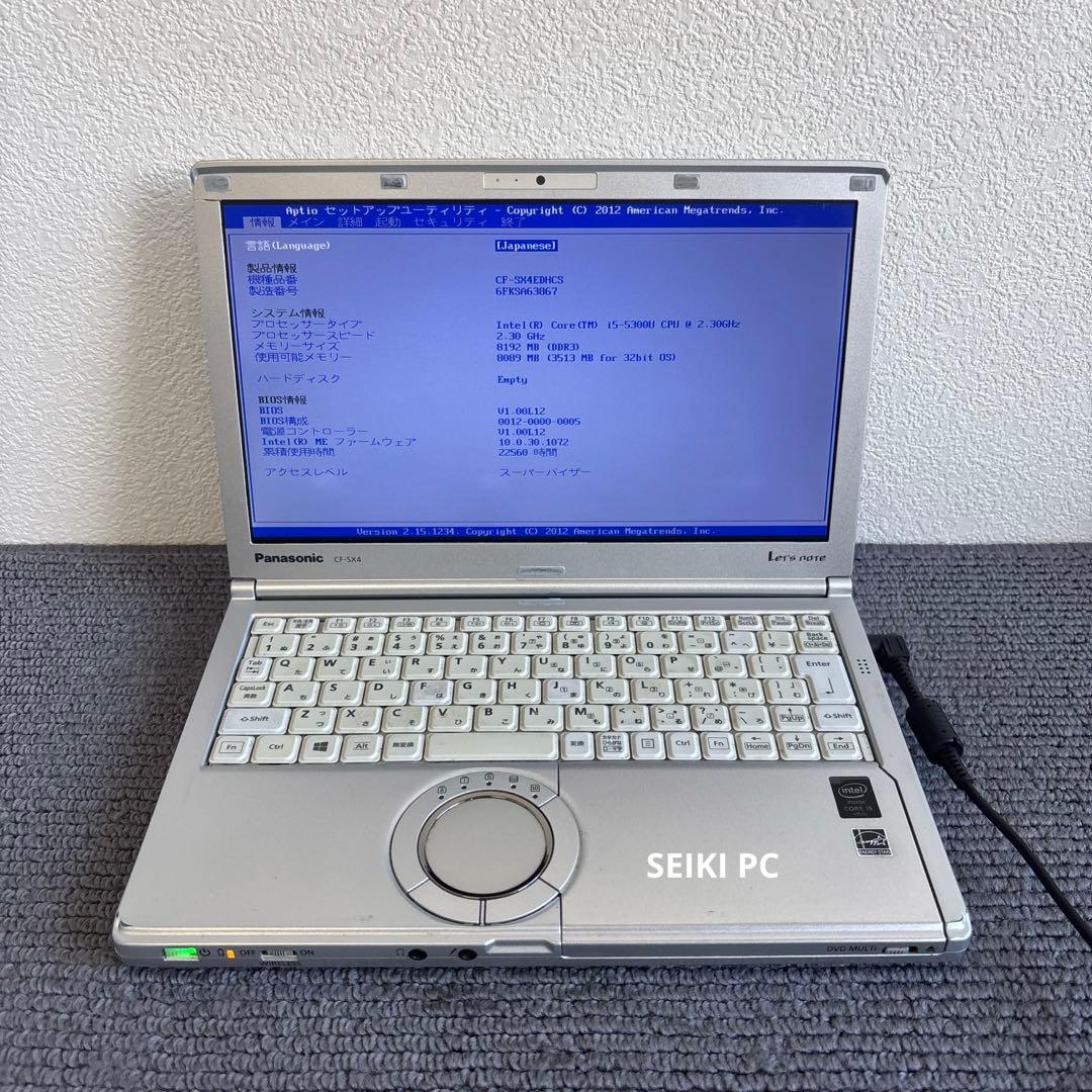 Panasonic CF-SX4 i5-5300U メモリ8GB #7114 - メルカリ