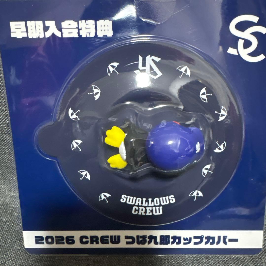 CREW2026 東京ヤクルトスワローズ 入会記念品 つば九郎カップカバー